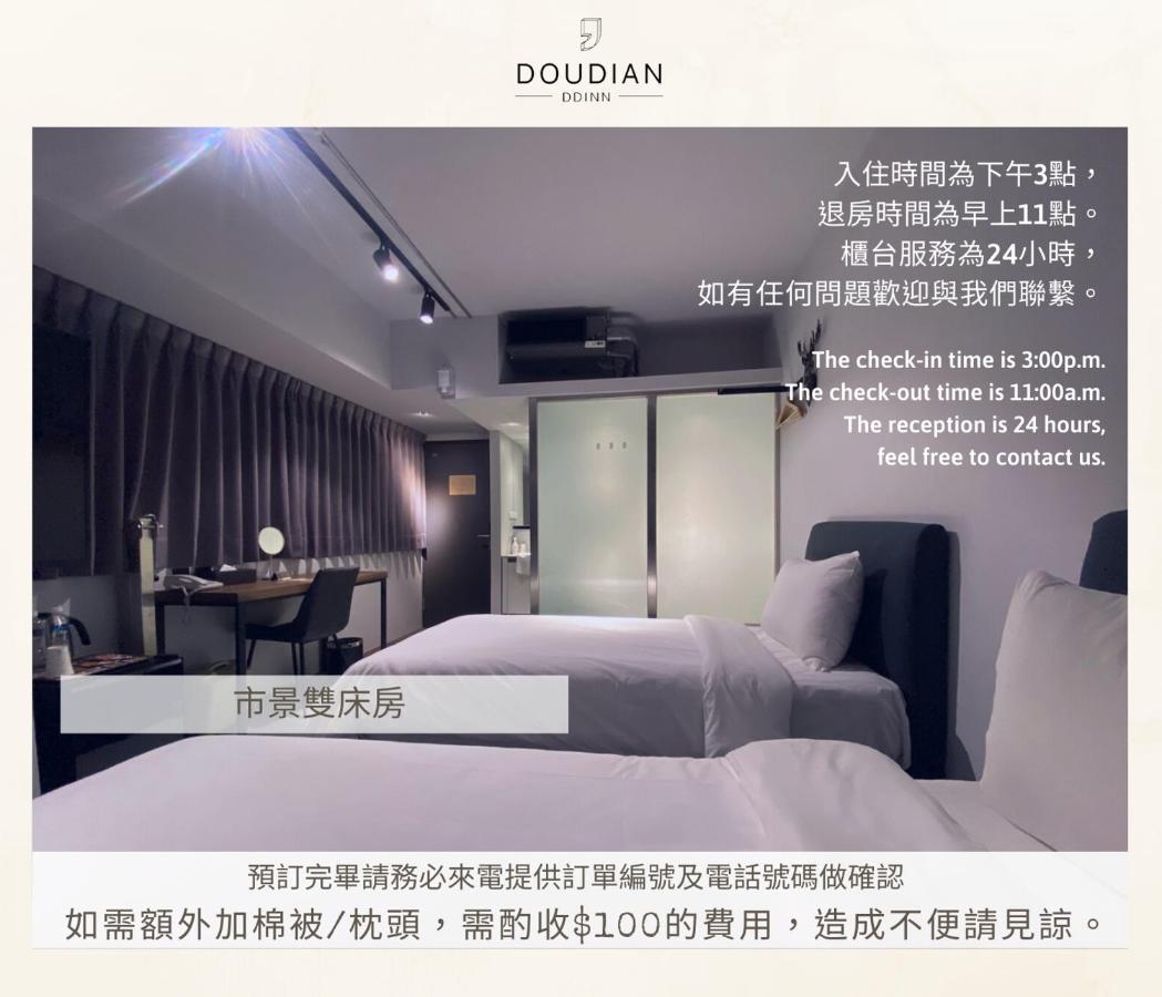 Doudian Ddinn Hotel Taichung Exterior foto