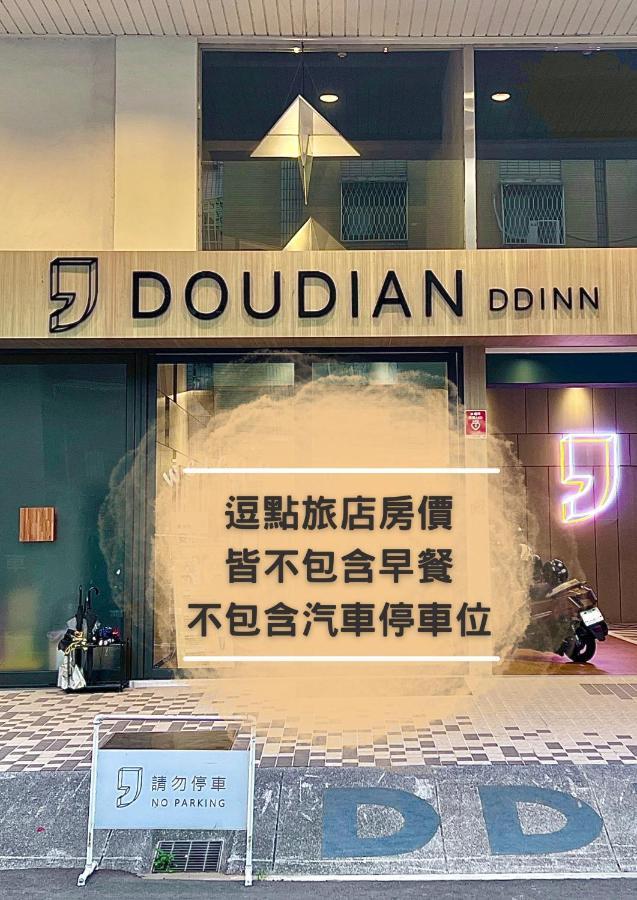 Doudian Ddinn Hotel Taichung Exterior foto