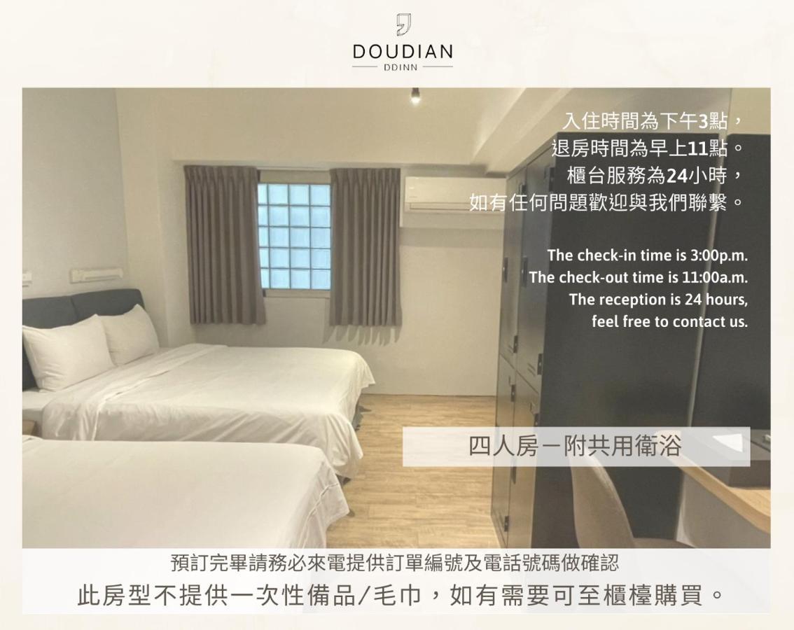 Doudian Ddinn Hotel Taichung Exterior foto