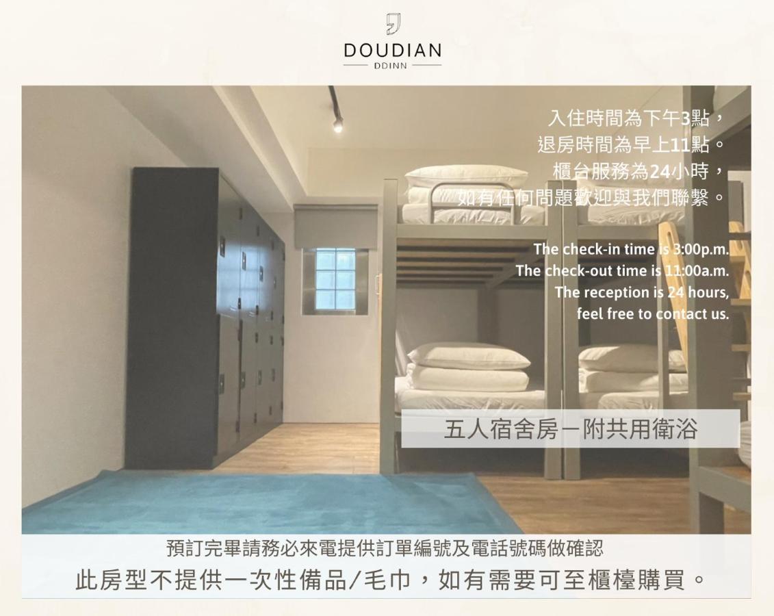 Doudian Ddinn Hotel Taichung Exterior foto